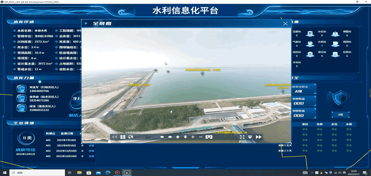 導航與指引1(1).GIF