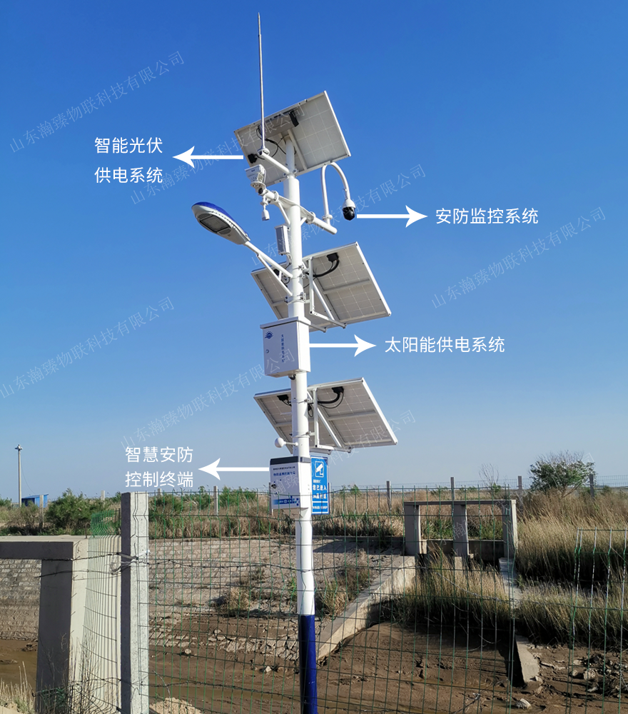 一體化智能安防射頻桿-帶水印.png