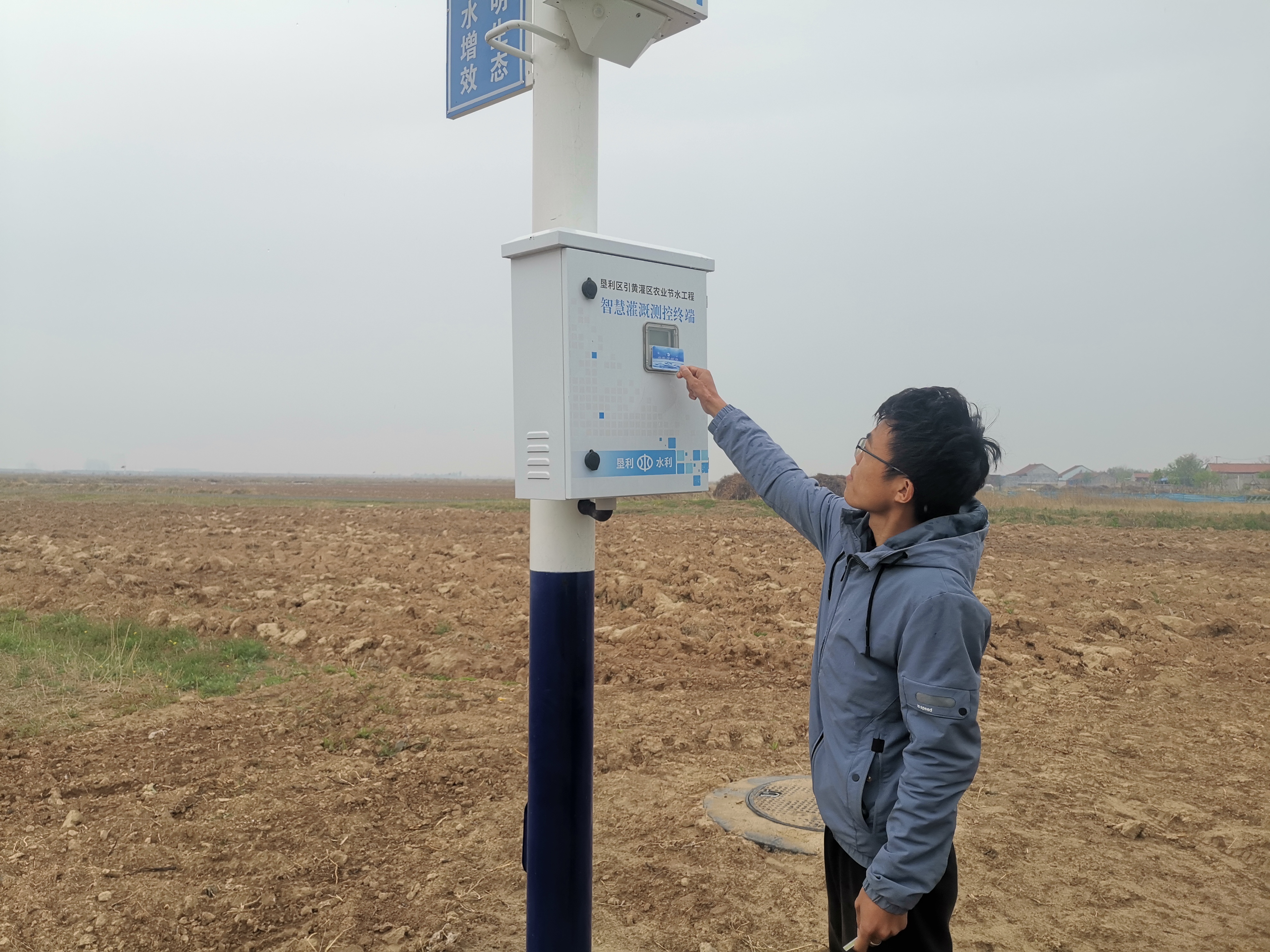 智能安防機井井電雙控站.jpg